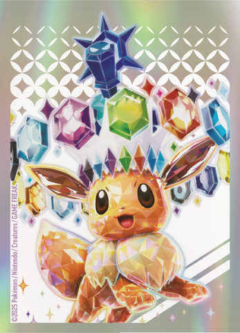 Pokémon TCG: Prismatic Evolutions - Elite Trainer Box